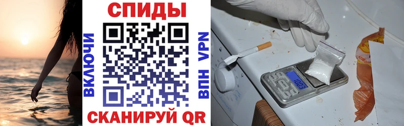 АМФЕТАМИН 98% Заозёрск