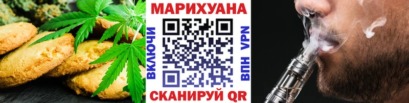 Еда ТГК конопля  Заозёрск 