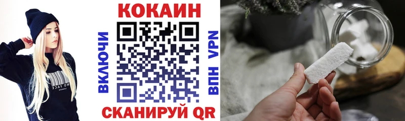 COCAIN Перу Заозёрск