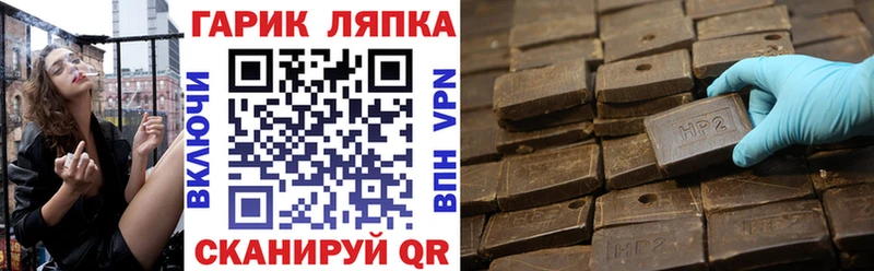 ГАШ индика сатива  сколько стоит  Заозёрск 