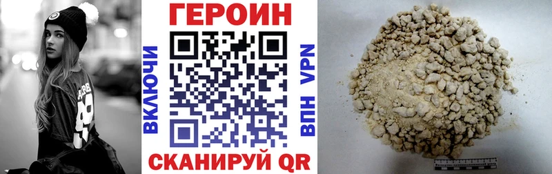 Героин Афган  сайты даркнета состав  Заозёрск 