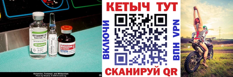 КЕТАМИН VHQ  Заозёрск 