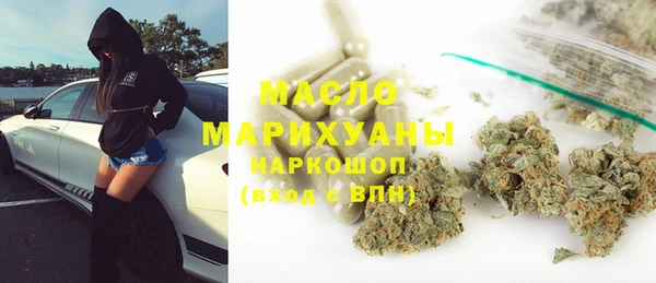 шишки Уссурийск