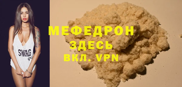 спайс Братск