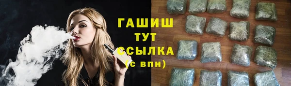 метамфетамин Березники
