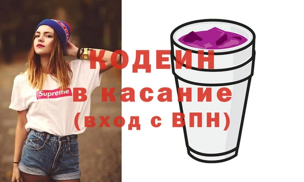 кокаин перу Великий Новгород