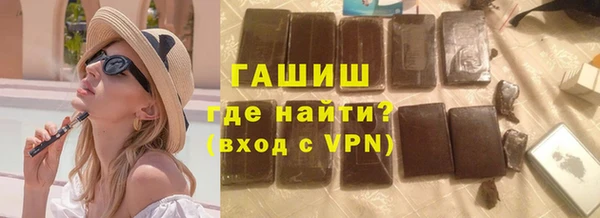 спайс Братск