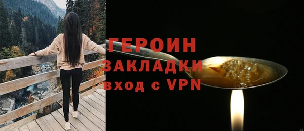 кокаин перу Великий Новгород