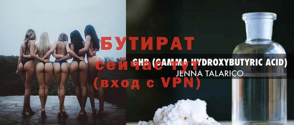 мет Орск