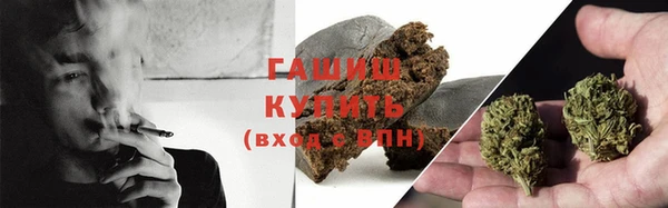 спайс Братск