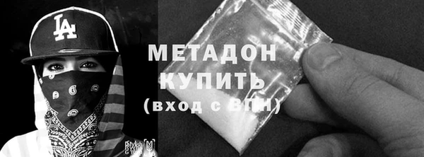 амф Лагань