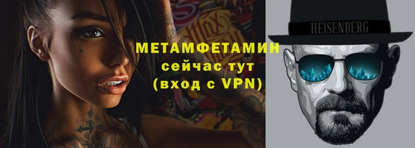 мет Орск