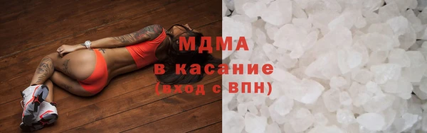 ALPHA-PVP Одинцово
