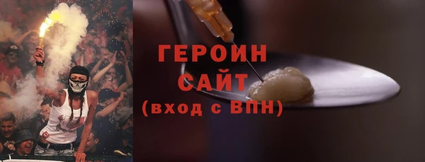 шишки Уссурийск