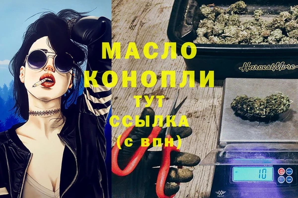 мет Орск
