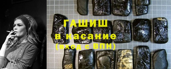 ALPHA-PVP Одинцово