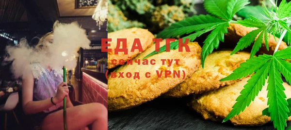 мет Орск