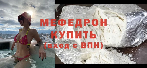 спайс Братск