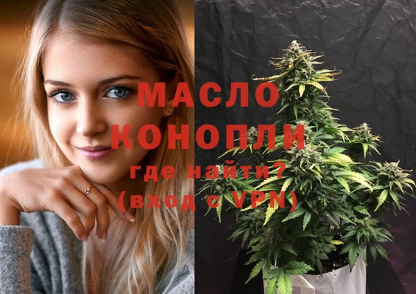 apvp Волгодонск
