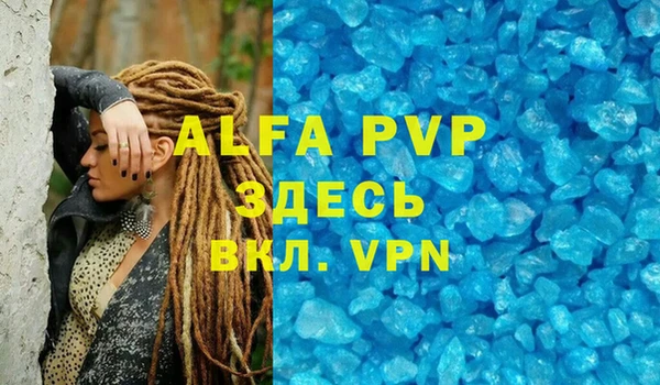 a pvp Бугульма