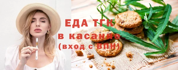 спайс Братск