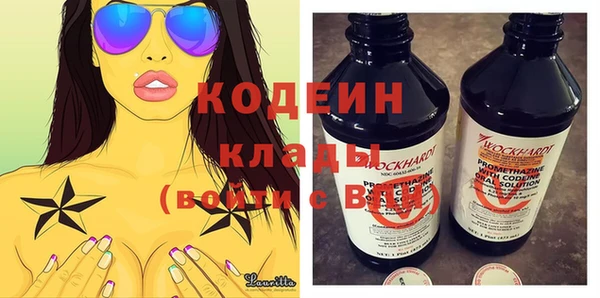 кокаин перу Вязьма