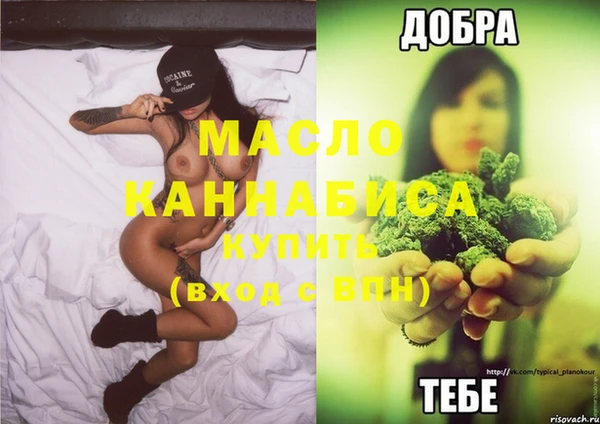 метамфетамин Березники