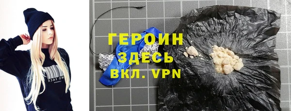 мет Орск