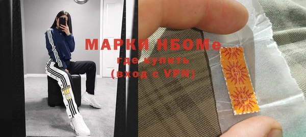 кокаин перу Великий Новгород