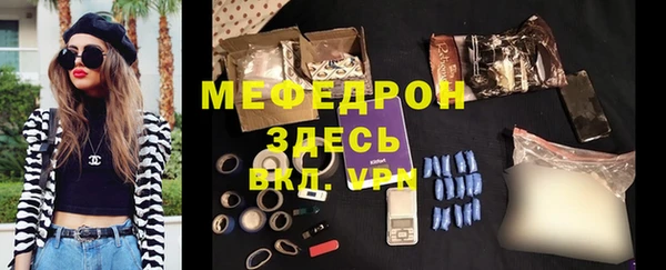 спайс Братск
