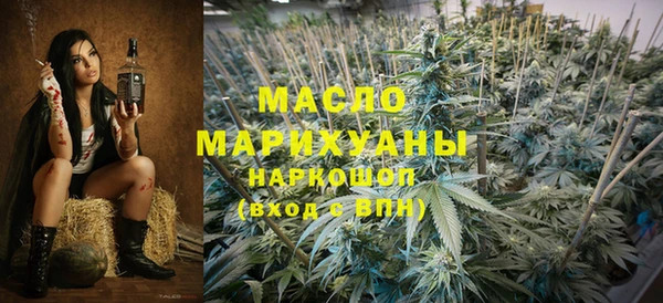метамфетамин Березники