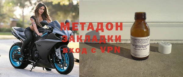 мефедрон мука Вяземский