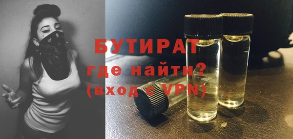 ALPHA-PVP Одинцово