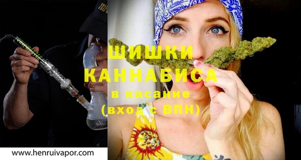 спайс Братск