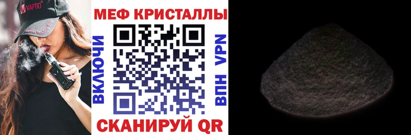 магазин  наркотиков  Заозёрск  Меф кристаллы 