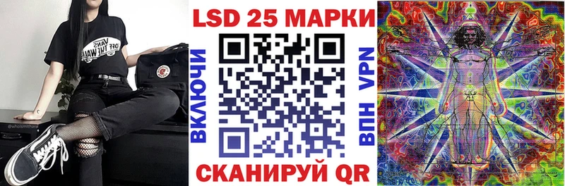 Марки NBOMe 1500мкг  Заозёрск 